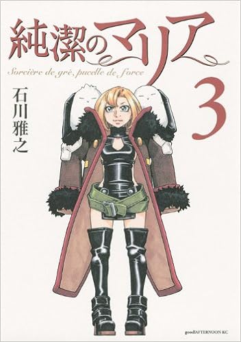 魔法があると世界は変わる? 魔法世界訪問!!