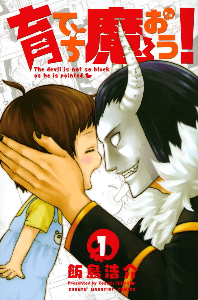 講談社コミックプラス