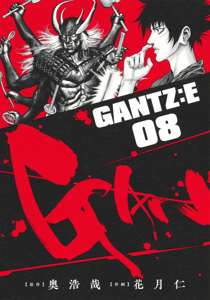 GANTZ