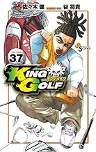 KING GOLF (37)