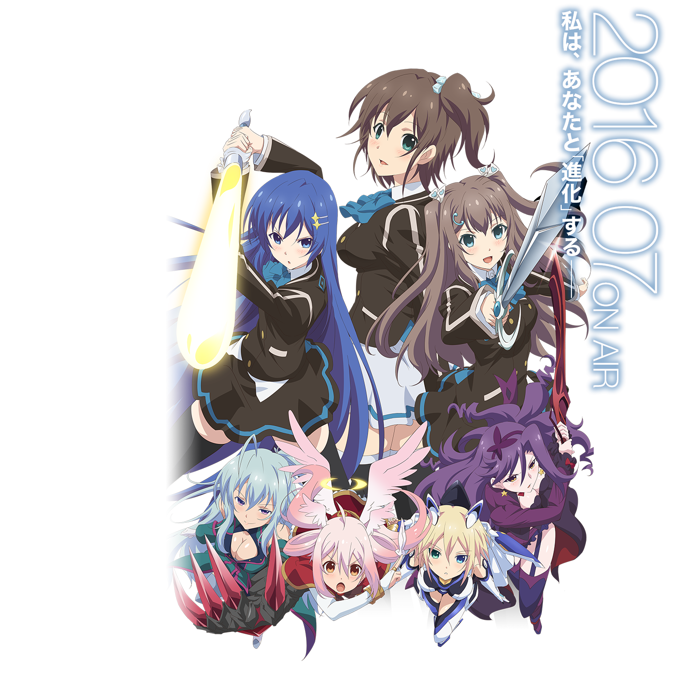 『アンジュ・ヴィエルジュ』 ぺたん娘アクリルストラップ新登場!