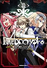 Fate/Apocrypha (9)