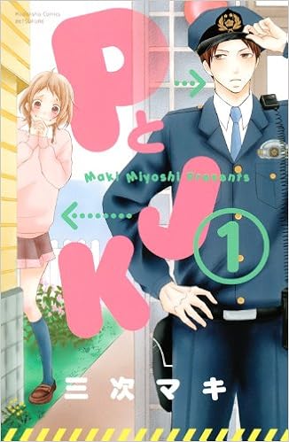 別冊フレンドで大人気だった作品7選!!