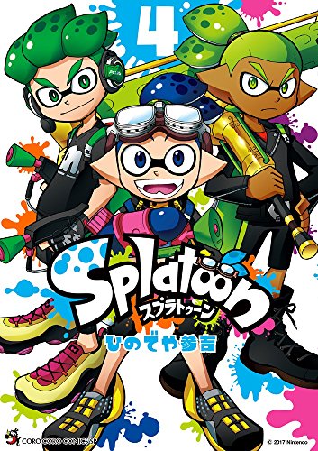 Splatoon (4)