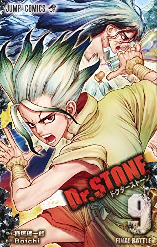 Dr.STONE (9)