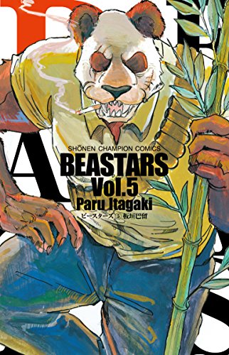 BEASTARS (5)