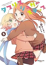 タプリスシュガーステップ (3)