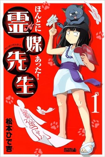 ストーリーがわからなくても面白い!! おススメ4コママンガ。