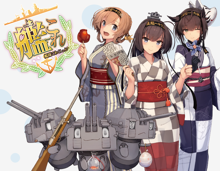 ローソン×艦これのコラボキャンペーン、8月30日から実施中!