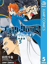 ブラッククローバー外伝 カルテットナイツ (5)