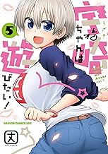 宇崎ちゃんは遊びたい！ 5【電子特典付き】