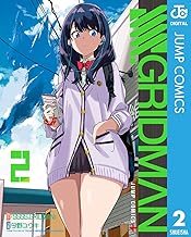 SSSS.GRIDMAN (2)