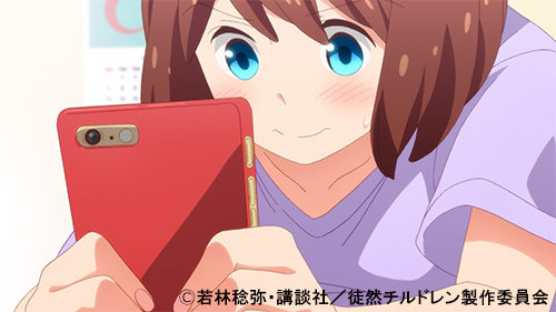 『徒然チルドレン』第5話あらすじ&場面カット公開!!