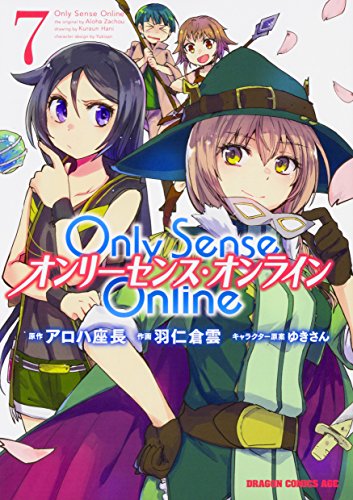 Only Sense Online7 ‐オンリーセンス・オンライン‐