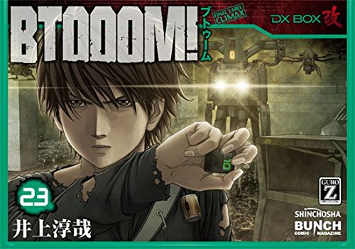 BTOOOM! (23)