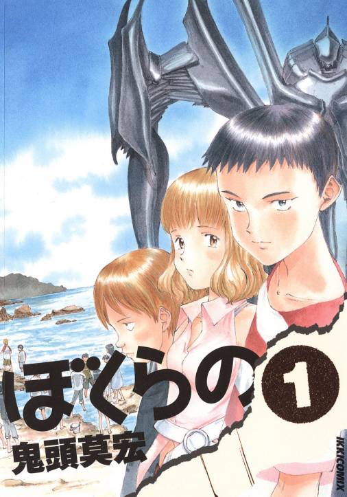 非情な世界で子供たちが果敢に戦う！ オススメ漫画5選