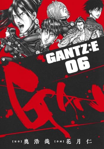 GANTZ:E (6)