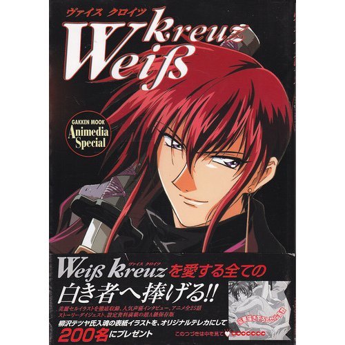 レジェンド声優「子安武人」が演じたアニメキャラ7選!!