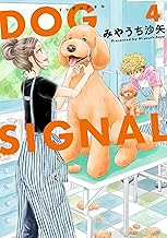 DOG SIGNAL (4)