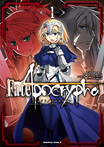 Fate/Apocrypha (1)