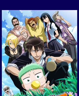 バンダイチャンネル　べるぜバブ　第1話 魔王拾いました　第1話無料視聴はコチラ!!