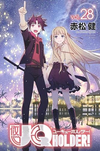 UQ HOLDER! (28)