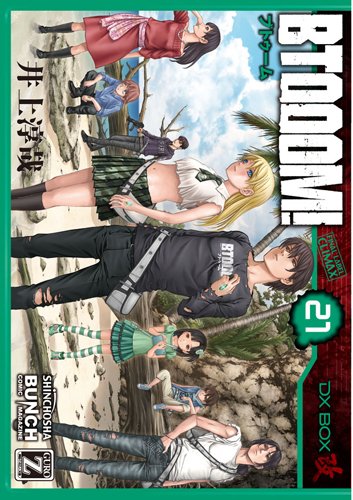 BTOOOM! (21)