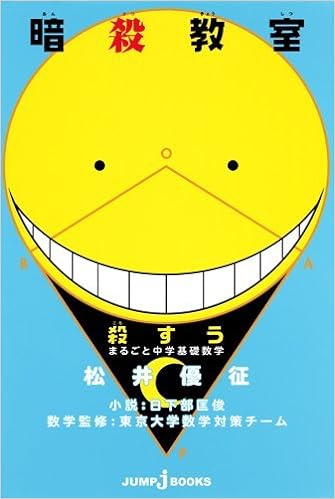 この生物は一体何?不思議キャラクター10選