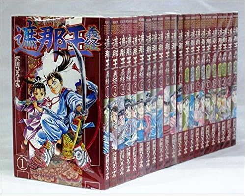 長編マンガをガッツリ読みたい方へのおすすめはコレ!!