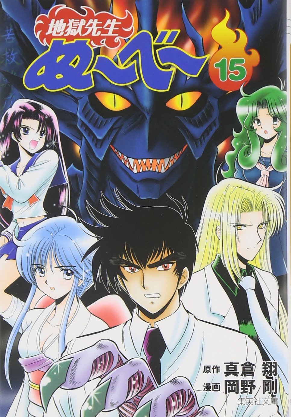 妖怪だっていろいろ! 妖怪推しアニメ集合！