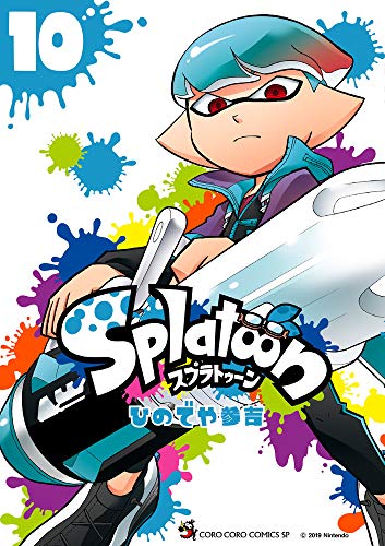 Splatoon (10)