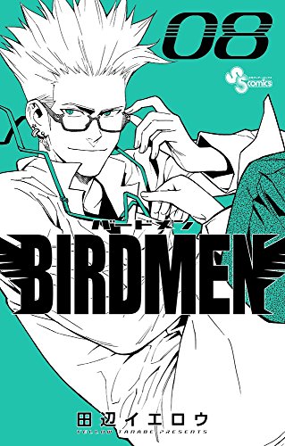 BIRDMEN (8)