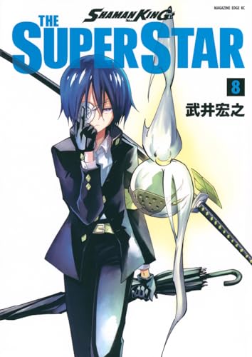 SHAMAN KING THE SUPER STAR (8)