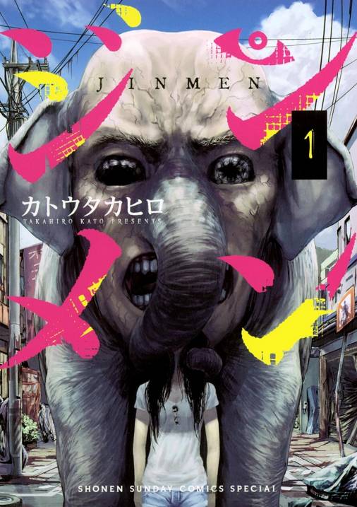 動物園の裏側、全部見せます！オススメ漫画５選