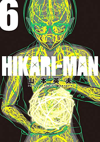 HIKARIーMAN (6)