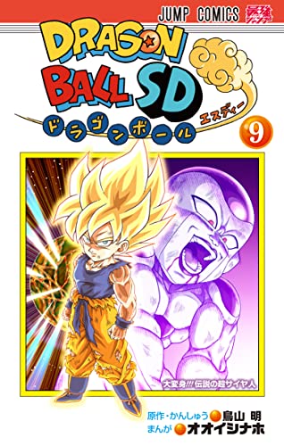 ドラゴンボールSD (9)