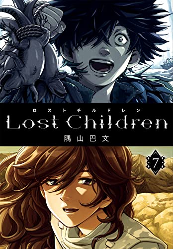 Lost Children 7 (7)