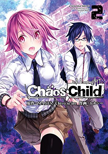 CHAOS;CHILD (2)