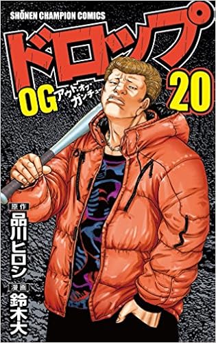 ヤンキーマンガ10選