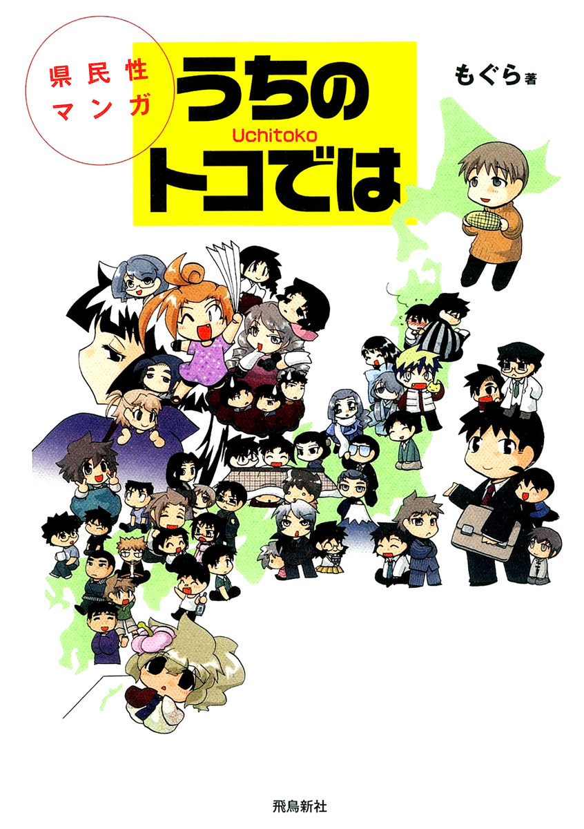 eBookJapan　無料試し読みはコチラ!!