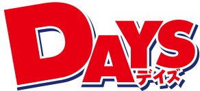 GYAO! 『DAYS』第1話視聴サイト