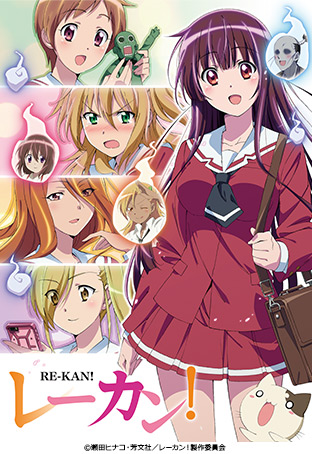 ニコニコチャンネル　レーカン！　#01「わたし、視えるんです。」　無料視聴はコチラ!!