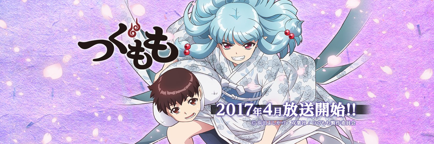 テレビアニメ『つぐもも』キャスト&ティザーPV公開!!