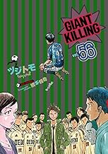 GIANT KILLING (56)