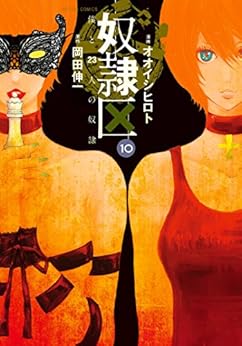 あの怖さが癖になる!ホラーチック作品10選