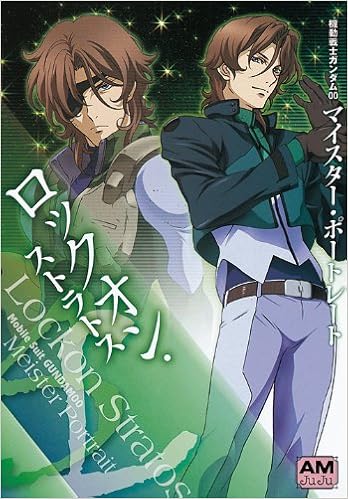 声優「三木眞一郎」が演じたキャラ10選