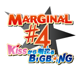 TVアニメ『MARGINAL#4 KISSから創造るBig Bang』公式サイト