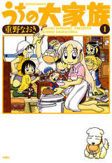 ソク読み 無料試し読みはコチラ‼