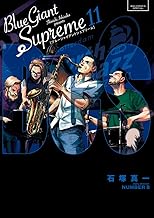 BLUE GIANT SUPREME (11)