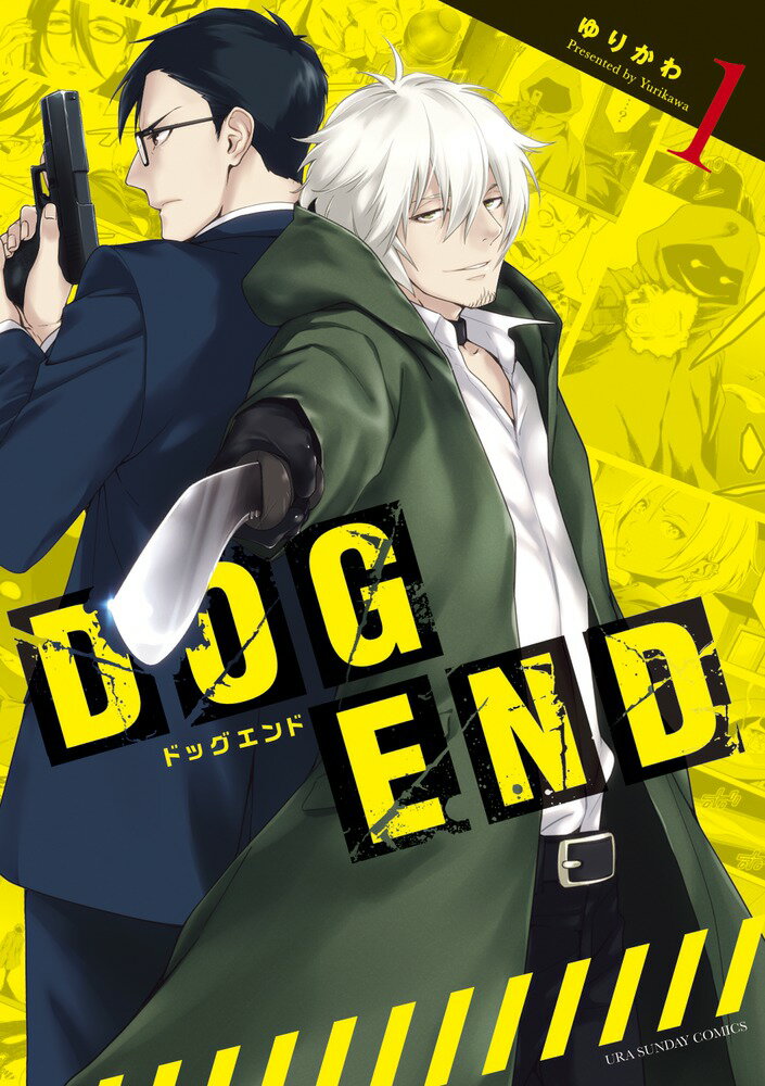 DOG END